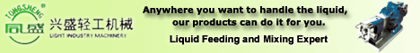 Wenzhou Xingsheng Light Industry Machinery Co., Ltd.