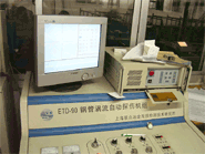 Eddy current test machine